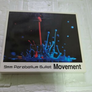 ９ｍｍＰａｒａｂｅｌｌｕ／Ｍｏｖｅｍｅｎｔ