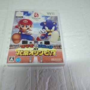 【Wii】 マリオ＆ソニック AT 北京オリンピック　取扱説明書なし。ディスクにすりきずがあります。動作未確認です。