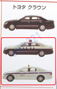  car collection no. 15. Toyota Crown 2 pcs 