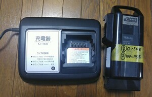 1円スタート ヤマハブリヂストン電動自転車12.3アンペアバッテリー ※中古4アンペア充電器付き リコール対象外ロット番号です