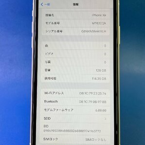 iPhoneXR 128GB ホワイト SIMフリー 本体 0341の画像2