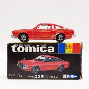 (完全現状品) TOMY トミカ 黒箱 55 マツダ コスモ AP リミテッド 日本製 当時物 No.55 MAZDA tomica 詳細不明 (ジャンク扱い) ※a6