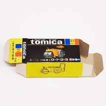 (完全現状品) TOMY トミカ 黒箱 61 川崎重工 ロードローラ 日本製 当時物 No.61 tomica 詳細不明 (ジャンク扱い) ※a15_画像10