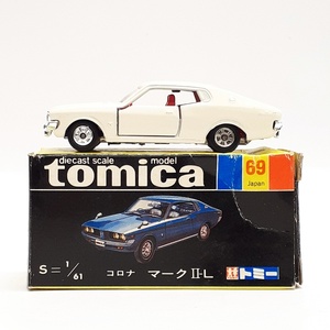 (完全現状品) TOMY トミカ 黒箱 69 コロナ マークⅡ-L 日本製 当時物 No.69 CORONA tomica 詳細不明 (ジャンク扱い) ※t7