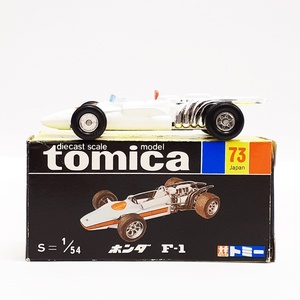 (完全現状品) TOMY トミカ 黒箱 73 ホンダ F-1 日本製 当時物 No.73 HONDA tomica 詳細不明 (ジャンク扱い) ※t10