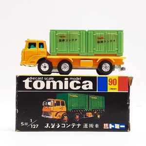 (完全現状品) TOMY トミカ 黒箱 90 ふそうコンテナ 運搬車 国鉄コンテナ 日本製 当時物 No.7.90.91 tomica 詳細不明 (ジャンク扱い) ※t17