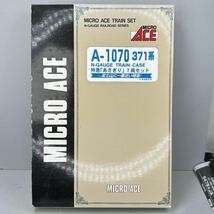 MICRO ACE マイクロエース A-1070 371系 特急 あさぎり 7両セット A1070 鉄道模型 N-GAUGE Nゲージ_画像2