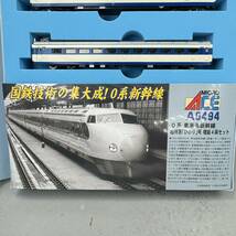 MICRO ACE マイクロエース Nゲージ A-0494 0系 東海道新幹線 超特急「ひかり」号 増結 4両セット N-GAUGE Nゲージ 動作未確認_画像7