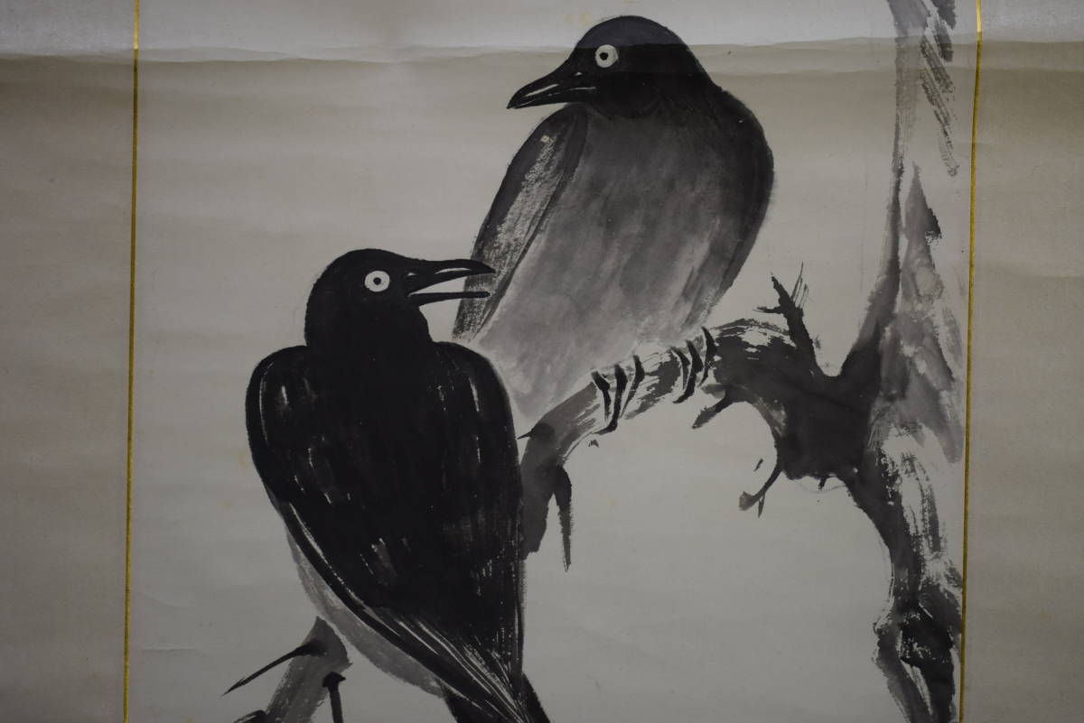 [عمل أصيل] / Shunmine / صورة طائر Banban / فراشة Haha / Hotei-ya التمرير المعلق HG-285, تلوين, اللوحة اليابانية, الزهور والطيور, الطيور والوحوش