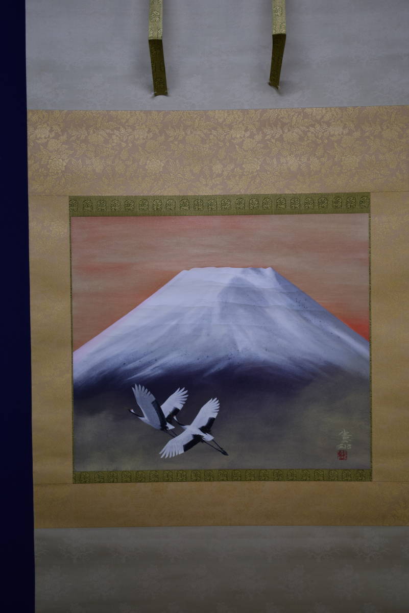 真作/川村憲邦/富士翔鶴/桐共箱太巻二重箱付/布袋屋掛軸HG-351 川村憲邦/富士翔鶴/桐共箱太巻二重箱付/布袋屋