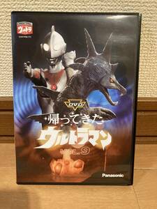 帰ってきたウルトラマンDVD VOL9