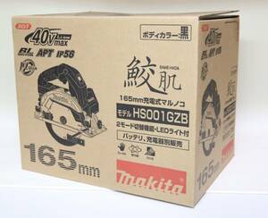 ★送料無料 未使用 マキタ makita 165mm 40V 充電式マルノコ (鮫肌チップソー付) コードレス HS001GZB [黒] バッテリー+充電器は別売りです