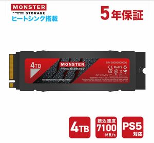 Monster Strage MS950G70PCIe4HSE-04TB NVMe SSD 4TB