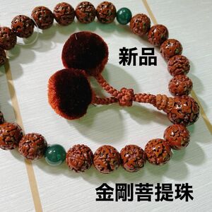 数珠　念珠　男性用　新品