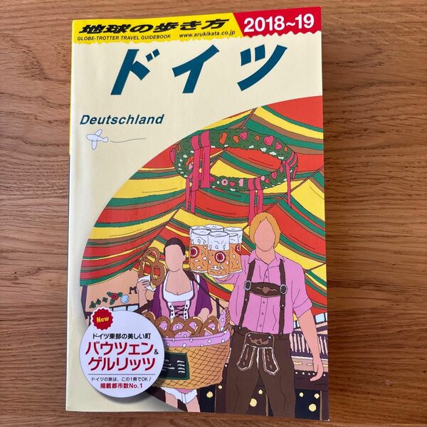 地球の歩き方　Ａ１４ （’１８－１９　地球の歩き方Ａ　　１４） （２０１８～２０１９年版） 地球の歩き方編集室／編集