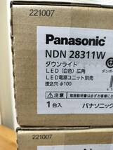 panasonic LEDダウンライト NDN 28311W 新品未開封品　3個セット_画像5