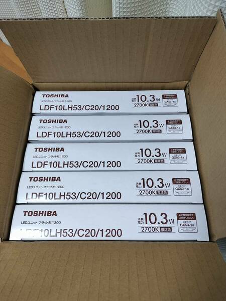 TOSHIBA LEDユニット　フラット形1200 LDF10LH53/C20/1200 新品5個セット