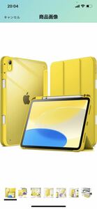 E64訳あり格安JEDirect iPad 10 ケース（10.9インチ、2022モデル第10世代用Pencil収納可能 透明バックカバー タブレットカバー (イエロー)