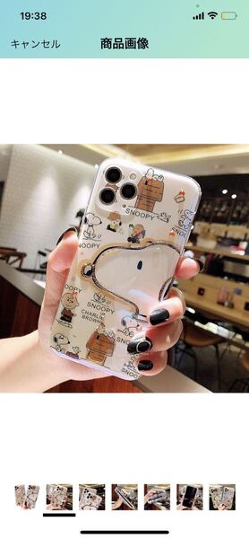 F3スヌーピー iPhone13 Pro Max 用 ケース 薄型 ソフトTPU バンパー アイフォン ケース レンズ保護 耐衝撃 ワイヤレス充電対応 指紋防止