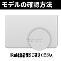 即日発送! iPad Air 第1世代 A1474 A1475 A1476 フロントパネル 白 タッチスクリーン交換 デジタイザ修理 リペアパーツ 画面 ガラス 割れ_画像5