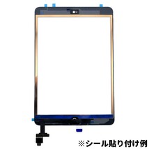 即日発送 純正外し品 iPad mini 第1世代 白 フロントパネル タッチパネル デジタイザー touch panel digitizer 修理 交換 動作済 工具付_画像2