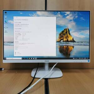 PHILIPS フル HD 液晶モニター 273V7Q/1920x1080/白★動作確認済★