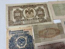 旧紙幣 セット 日本銀行券 拾銭 五銭 五拾銭 拾円 ソビエト ソ連 1ルーブル 1947 CCCP ロシア 大型紙幣 CTO100ルーブル_画像8