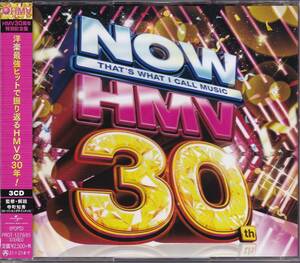 NOW × HMV 30th　CD3枚組　美品！　HMV30周年特別記念盤　Billie Eilish　Ariana Grande　Post Malone　Kendrick Lamar　Nicki Minaj