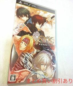 PSP SYK 新説西遊記