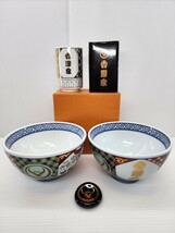 吉野家 どんぶり 丼/湯呑み/箸置 4点セット 未使用品 牛丼 金彩 _画像1