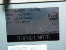 富士通 FUJITSU FMV-DESK POWER SP FMV-5133D5 DPSP5 FMV5DSP53 CTRセット ジャンク_画像3