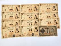 【古銭】日本 古紙幣 古銭 穴銭 など セット おまとめ 150gオーバー 天保通宝 圓 銭 多数 コレクション_画像2