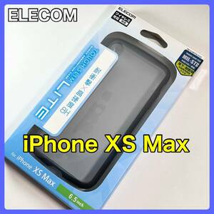 エレコム iPhone XS Max用TOUGH SLIM LITE/クリア