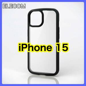 エレコム iPhone15 フレームカラー 背面ガラス