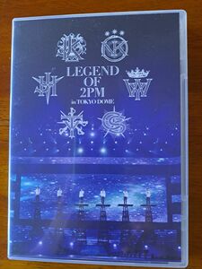 2PM　LEGEND　OF　2PM　in　TOKYO.DOME　DVD　2枚組