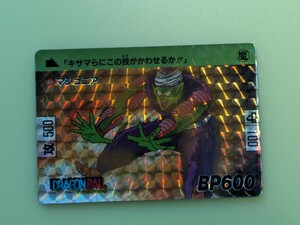 カードダス　ドラゴンボール　４６　マジュニア