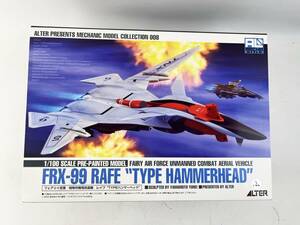 未使用品1/100　FRX-99 レイフ　戦闘妖精雪風　Type ハンマーヘッド 　アルター　アルメカ　プラモデル　玩具　1円～