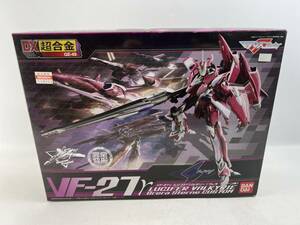 【未開封品]バンダイ　DX 超合金 GE-49　マクロス フロンティア　VF-27γ　ルシファーバルキリー（ブレラ・スターン機）１円～ B