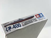 未組立 タミヤ 1/350 日本特型潜水艦 伊-400 TAMIYA 艦船シリーズ プラモデル 玩具 1円～_画像5