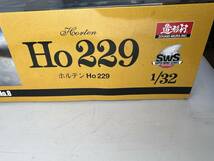 【未使用】 ボークス ボークス プラモデル 1/32 ホルテン Ho229　未組立　１円～　模型　プラモデル　C_画像2