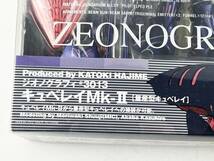 未開封 GUNDAM FIX FIGURATION/GFF ジオノグラフィ #3013 機動戦士Zガンダム キュベレイ Mk-II 量産型キュベレ 1円～　E_画像4