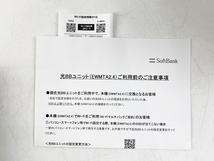 1円～ 美品 SoftBank ソフトバンク 光BBユニット E-WMTA2.4 EVO2.4 Wi-fi ルーター 動作品_画像8