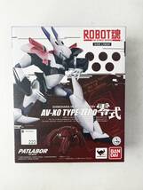 未開封 BANDAI ROBOT魂 パトレイバー SIDE LABOR 零式 AV-XO TYPE-ZERO フィギュア 未使用 1円～ D_画像1