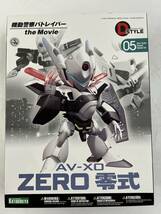 【1円～】【未組立】機動警察パトレイバー the Movie AV-X0 ZERO 零式 ノンスケール プラスチックキット　Z_画像1