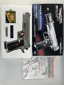  almost unused 1 jpy ~ combat Delta silver electric blowback No.8 (10 -years old and more ) Tokyo Marui 