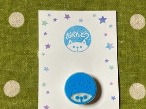 【消しゴムはんこ】おべんとうはんこ☆ネコ（持ち手なし）