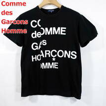 【良品】コムデギャルソンオム　ロゴズレ切替Ｔシャツ　COMME des GARCONS Homme　サイズＳ　黒白_画像1