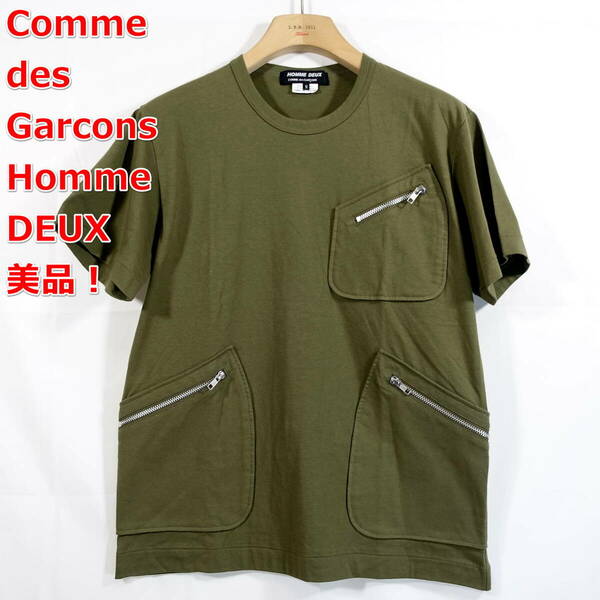 【美品】コムデギャルソンオムドゥ　ジップポケットＴシャツ　COMME des GARCONS Homme Deux　サイズＭ　オリーブ