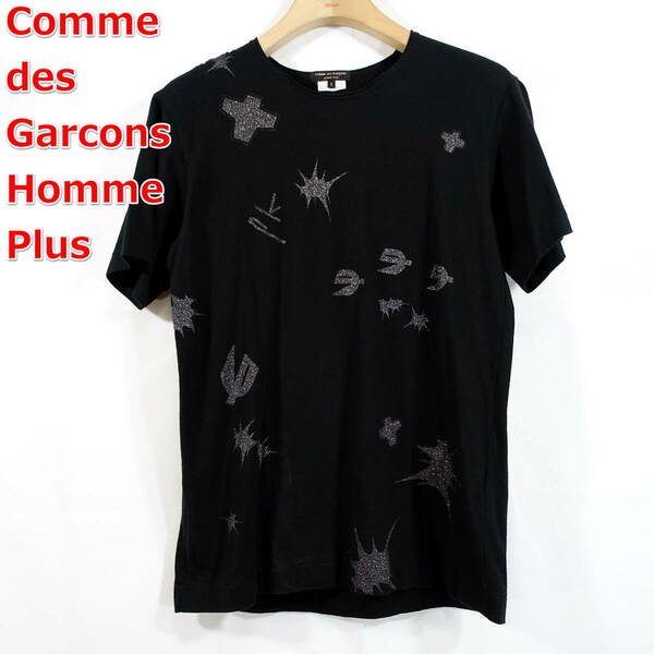 【良品】コムデギャルソンオムプリュス　幾何学柄ラメＴシャツ　COMME des GARCONS Homme Plus　サイズＳ　黒銀