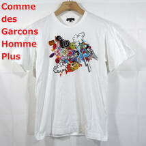 【良品】コムデギャルソンオムプリュス　ポッププリントＴシャツ　アルベロベロ　COMME des GARCONS Homme Plus　サイズＳ　白_画像1